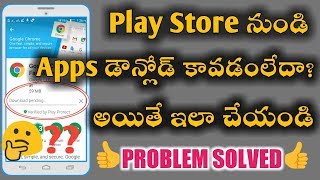 How to fix apps download pending error in Google Play store [upl. by Pratt675]