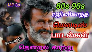 ரஜினிகாந்த் மெலடி சாங்ஸ் 80s  90s பாடல்கள் Rajini love Songs ✨ [upl. by Bullough345]