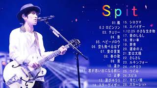 スピッツ Spitzメドレー  スピッツ おすすめの名曲 2021 Best Album Of Spitz 人気曲 2021 [upl. by Ynnaf872]