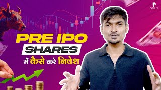 What is Pre IPO Pre IPO Shares Kaise Kharide  Unlisted Shares Explained  Planify [upl. by Orna223]