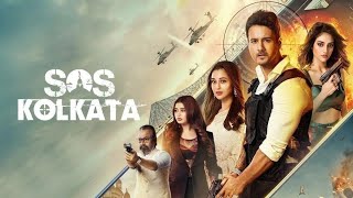 Sos Kolkata Bengali Full Movie Yash Dasgupta Nusrat Jahan Hd Facts amp Story এস‌ওএস কোলকাতা ফুল মুভি [upl. by Reinhard756]