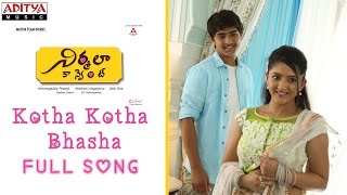 kottha Kotha Basha Full Song Nirmala Convent Songs Akkineni NagarjunaRoshanShriyaRoshan Saluri [upl. by Atnicaj566]