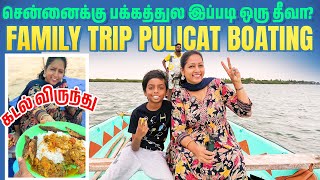 PULICAT LAKE🤯  Heavenly Experience 😍 Boating Adventure  Akila Kannan Vlogs [upl. by Fransisco]