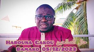 Harouna Gakou حال الصالحين Bamako [upl. by Sungam]