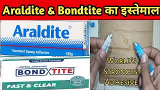 Araldite amp Bondtite UsesBenefits Araldite और Bondtite का इस्तेमाल और फायदा  Full Review [upl. by Court]