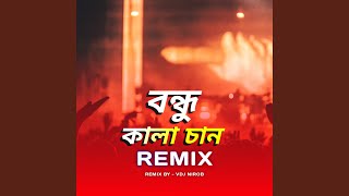 Bondhu Kala Chan Remix [upl. by Elena882]