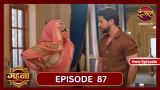 Gehna Zevar Ya Zanjeer  New Full Episode 87 HD  24 Oct 2024  New TV Show  Dangal TV [upl. by Reich761]