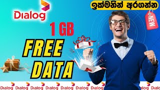 Dialog Free Data 2024  Dialog free data new method  free data dialog today [upl. by Meneau292]