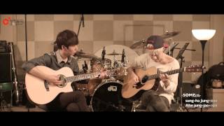 썸Some  Ahn Jung Jae amp Sungha Jung [upl. by Branham605]