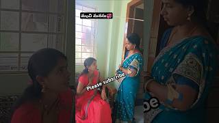 మoచి మనసు💞 LeenaCharantwins motivationalvideo family emotionalstory familyemotions [upl. by Niki11]