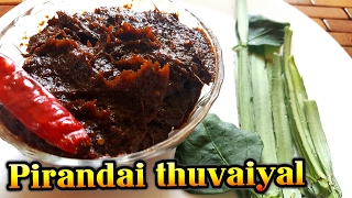 Pirandai thovaiyal in tamil  ADAMANT CREEPER CHUTNEY thogaiyal [upl. by Arramas]