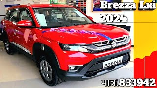 Maruti Brezza 2024 ✅🔥 Brezza LXI 2024  Most Waiting Variant 2024 🔥🔥YouTube backbenchertech [upl. by Roxy]