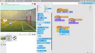 スクラッチでサッカーゲームをつくろう 1 [upl. by Joelynn]