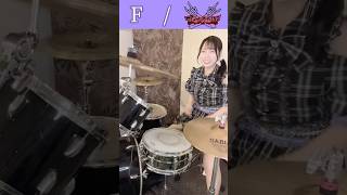 Fマキシマムザホルモン 叩いてみた maximumthehormone drums drummer drumcover ドラム japan フリーザ [upl. by Efram350]