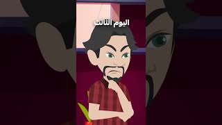 أراد رجل التخلص من القطة لأن زوجته تحبها 🙀 [upl. by Vyner711]