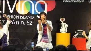 Ice Sarunyu  Kon Jai Ngai  Home amp Living Fashion Island [upl. by Etteve]