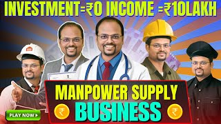 How to start Manpower outsource company  Manpower Supply Business  Manpower Outsourcing  Manpower [upl. by Pruter]