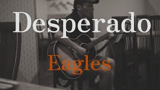 Desperado【Eagles】cover 弾語り 鹿児島 [upl. by Gerhardt]