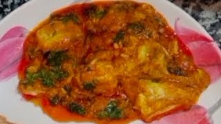 bomal machi  bomal curry recipe  बोम्बल मच्छी  बोम्बल मच्छी करी रेसिपी [upl. by Seve]