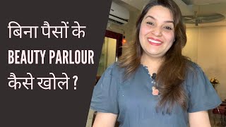 How To Start A Beauty Parlour Beauty Salon Without Money  Magical Sehba [upl. by Lefty]