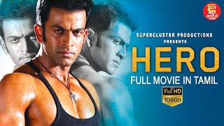 HERO  MALAYALAM MOVIE  TAMIL DUBBED  SRIKANTH  PRITHIVIRAJ  YAMI GAUTAM  2023  HD [upl. by Merrill862]