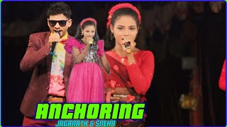 jaganath x sneha anchoringAAYO ANCHAR OPERA24 VMABSK [upl. by Bellew]