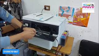 unboxing hp officejet pro 7740 with ciss by El Sabbah for Ink [upl. by Aenitsirhc]