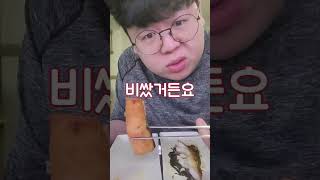 Microwave Fish Mukbang shorts [upl. by Rexana279]