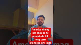 America long term planning krda te punjab de lok long term planning nhi krdePunjabAmericaplanyt [upl. by Palermo]