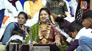 Rashmita Rabari I New Santhvani Program 2023 I ભવ્ય લોક ડાયરો I New Bhajan I Mamta Studio [upl. by Ott360]