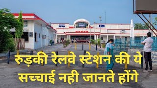 Roorkee Railway Station  रुड़की रेलवे स्टेशन  Roorkee Station  रुड़की स्टेशन [upl. by Onitsuj]