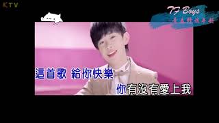 【KTV】TF Boys《青春修炼手册》原版伴奏  高清歌词 Karaoke Version [upl. by Eivol]