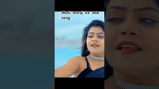 Mani meraj ka new song 🎵 mumbai manimeraj MushkanBanob2j [upl. by Sigfrid178]