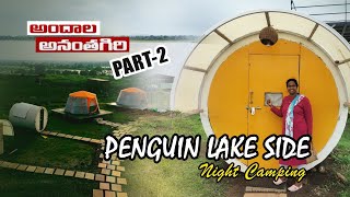 Penguin Lakeside Camping in Anantagiri Hills  Night CampingVikarabad CookampTravel with archana [upl. by Roinuj]