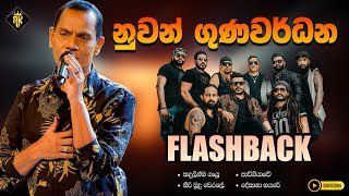 Nuwan Gunawardana With FlASHBACK Best Backing Collection  High Quality Audio [upl. by Vaclav]