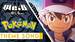 Pokémon Opening Theme Song  Gotta Catch Em All  FULL Cover by WeB ft Billy Kametz [upl. by Nnylram]