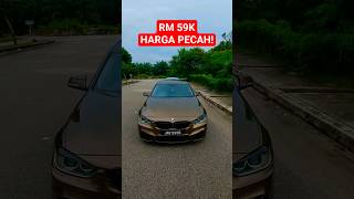 BMW F30 SPORT HARGA MURAHnak full video komen dibawah kami buat  NAK MURAH CARI AR [upl. by Keefe860]