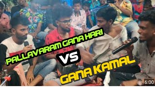 pallavaram gana hari  VS  gana kamal potti song  vadachennai 2021  treanding [upl. by Asylem]