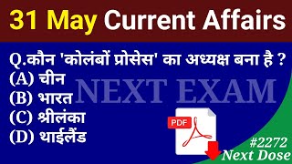 Next Dose 2272  31 May 2024 Current Affairs  Daily Current Affairs  Current Affairs In Hindi [upl. by Glialentn]