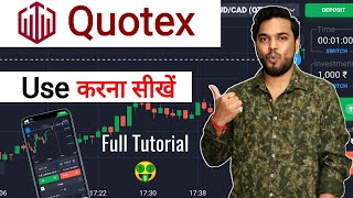 Quotex Kya Hai Kaise Use Kare  Quotex Se Paise Kaise Kamaye  How To Use Quotex Trading App Hindi [upl. by Anaeerb296]