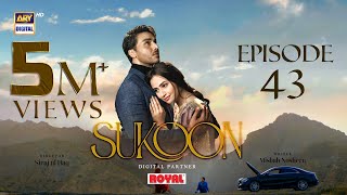 Sukoon Episode 43  Digitally Presented by Royal English Subtitles  13 March 2024  ARY Digital [upl. by Ginni452]