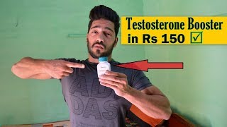 Natural Testosterone Booster for Muscle Gain amp Fat Lose Under Rs 150 [upl. by Web605]