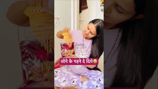 घर वाले भी हुए परेशान😲  How to wrap a gift step by step shorts gift  pari choudhary diy [upl. by Auburta564]