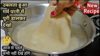 आज हम बना रहे हैं आटे से नूडल्स Healthy kitchen 1M Live Stream [upl. by Vada]