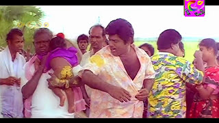 வயிறு வலிக்க சிரிக்கணுமா இந்த காமெடி பாருங்கள்  Tamil Comedy  Senthil  Goundamani  Comedy Scenes [upl. by Sonya430]