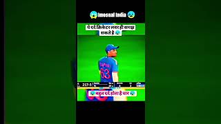 Immosnal india viratkohli indiancricketer hardikpandyafans [upl. by Notirb8]