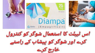 How to use Diampa tablet 25mgDiampa tablet benefits and side effects alipharmacylifeline trending [upl. by Natsirc529]