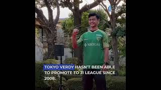 Tokyo Verdy Introduces Wonderkid Pratama Arhan [upl. by Sinoda]