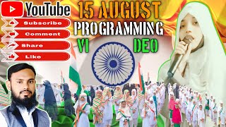 Madarsa  Jamia umme Hani lilbanat  15 August program video [upl. by Umberto]