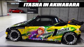 Itasha in Akihabara 痛車秋葉原 [upl. by Ardena]